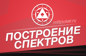 Построение спектров. TylerRM_0.png